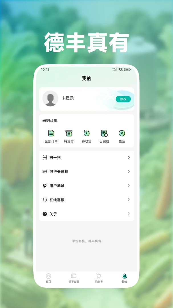 �·�����1.0.60 ��Ӧ������