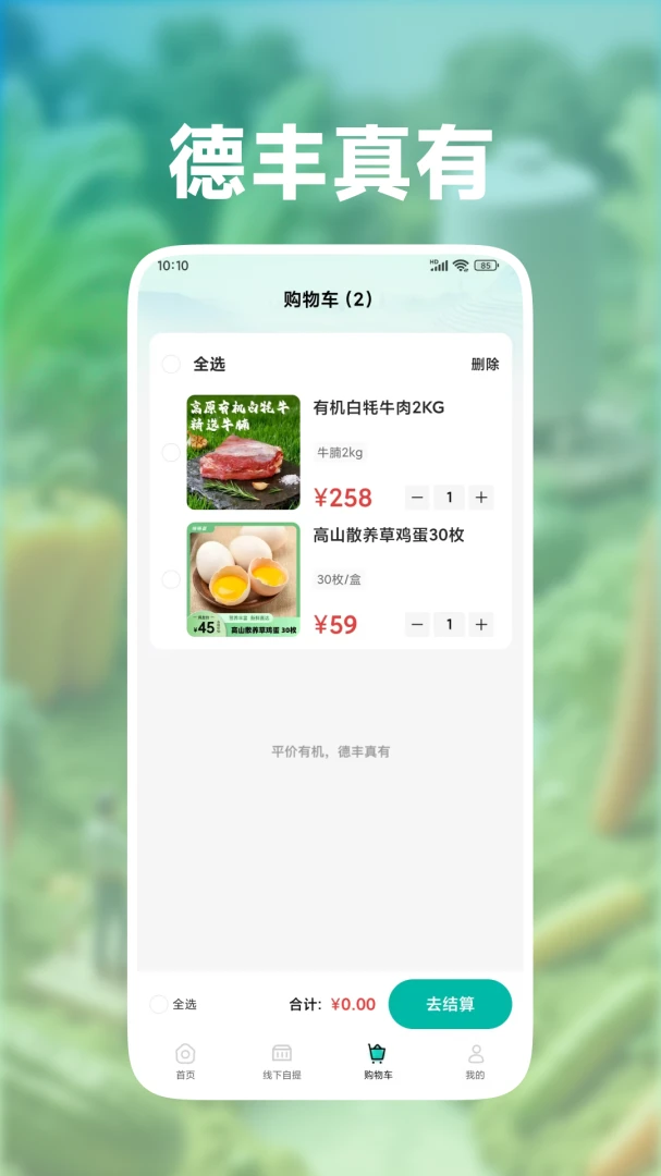 �·�����1.0.60 ��Ӧ������