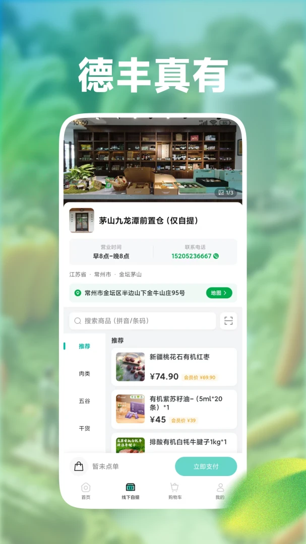 �·�����1.0.60 ��Ӧ������