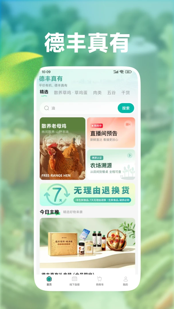 �·�����1.0.60 ��Ӧ������