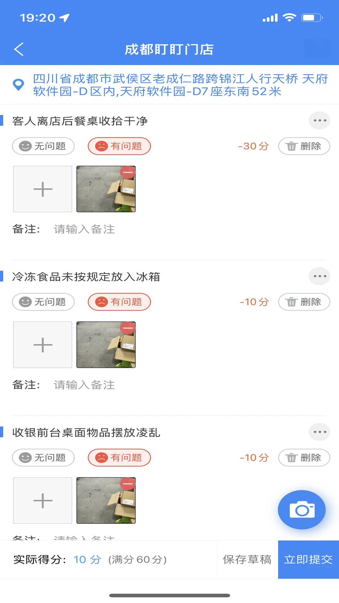�ƶ�3609.2.5.0244 ��ػطŲ鿴