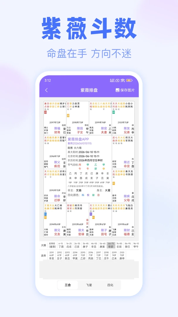 ��ޱ����3.1.1 �������̹���