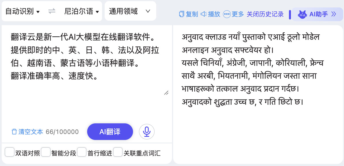 �Ჴ���﷭���������߹����Ƽ� ʵ����úϼ�