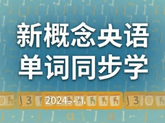 �¸���Ӣ�ﵥ��ͬ��ѧ��Ч�ǵ��ʷ�