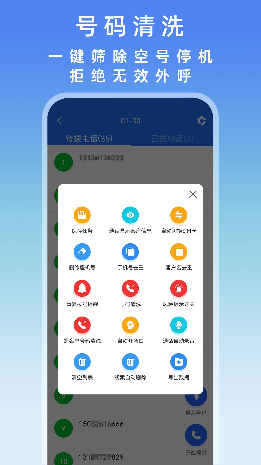 �����ܼ�2.9.8 ������������