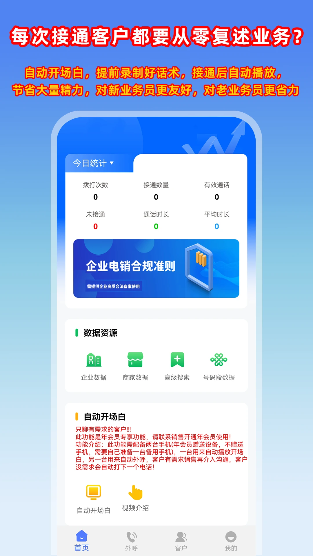 �����ܼ�2.9.8 ������������