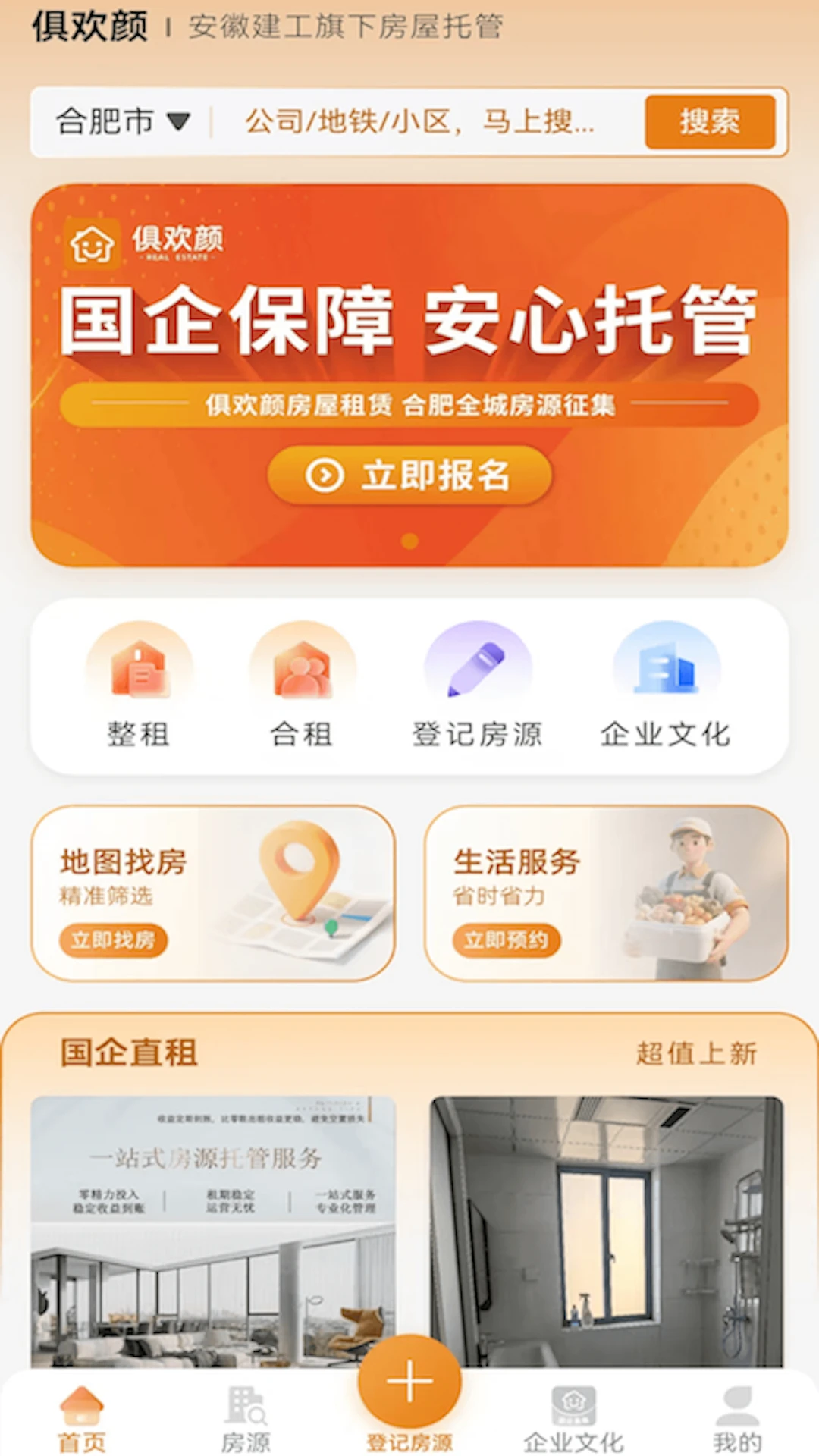 �㻶���ⷿ2.0.11 �����ҷ�