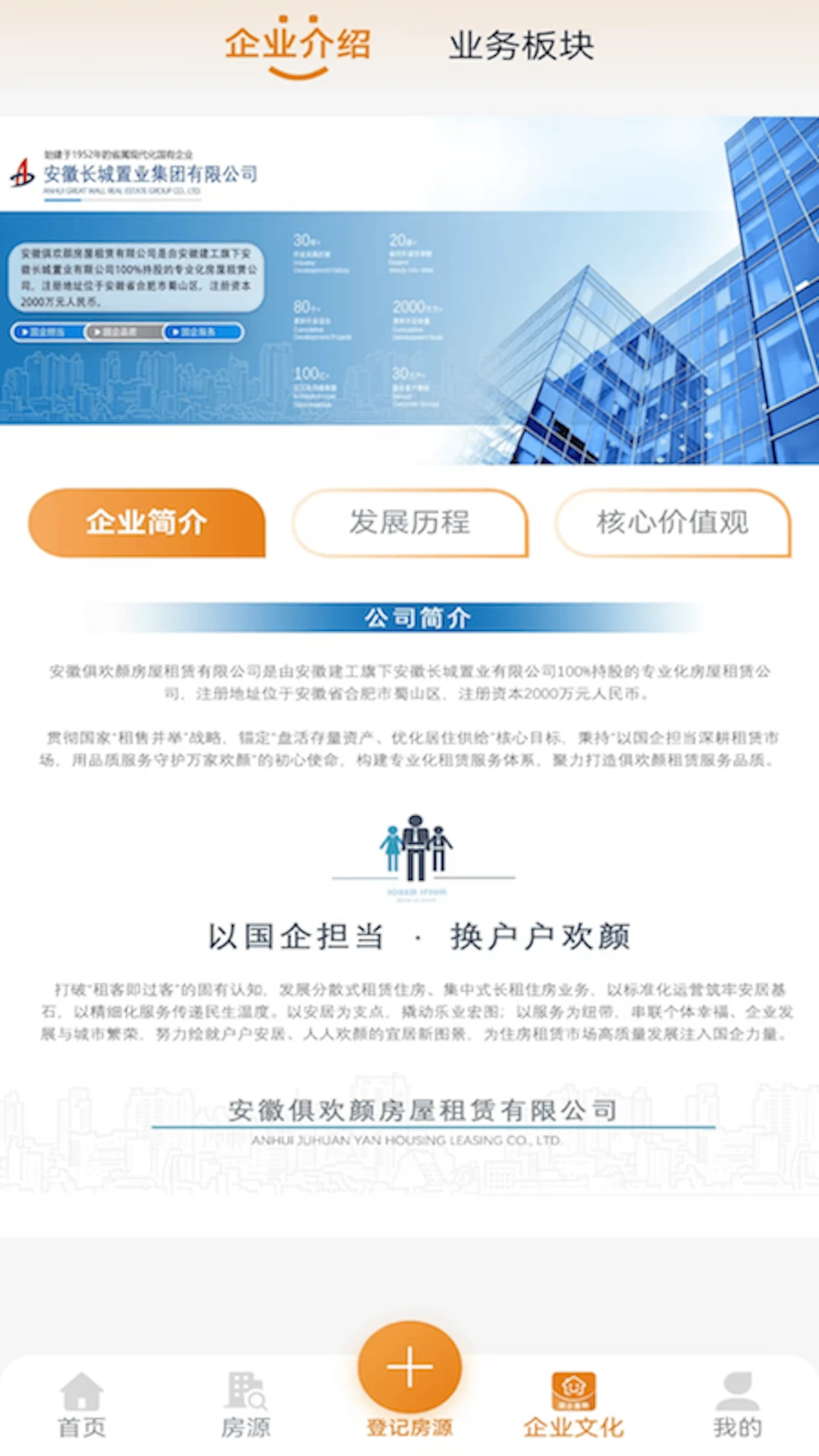�㻶���ⷿ2.0.11 �����ҷ�