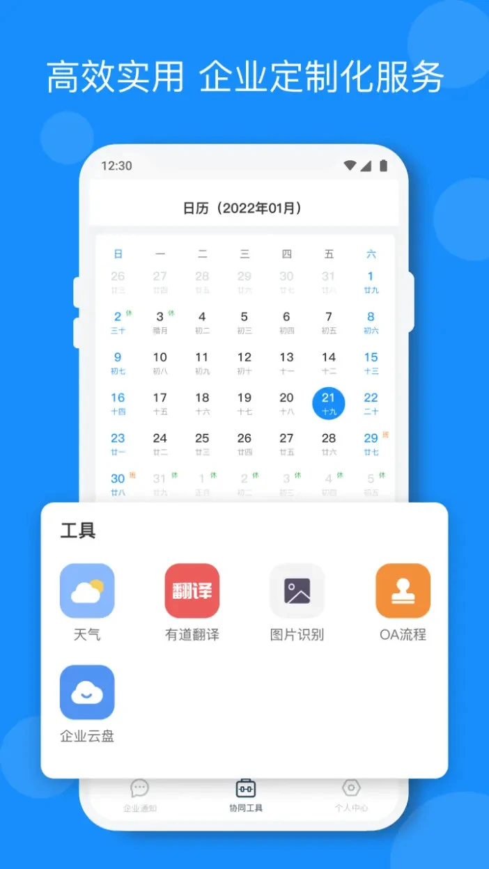 С��2.8.1 ��Ϸ��˵��ȫ
