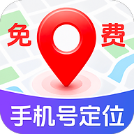 �ֻ�ʵʱ����׷��1.0.2.1001 ʵʱ��λ����