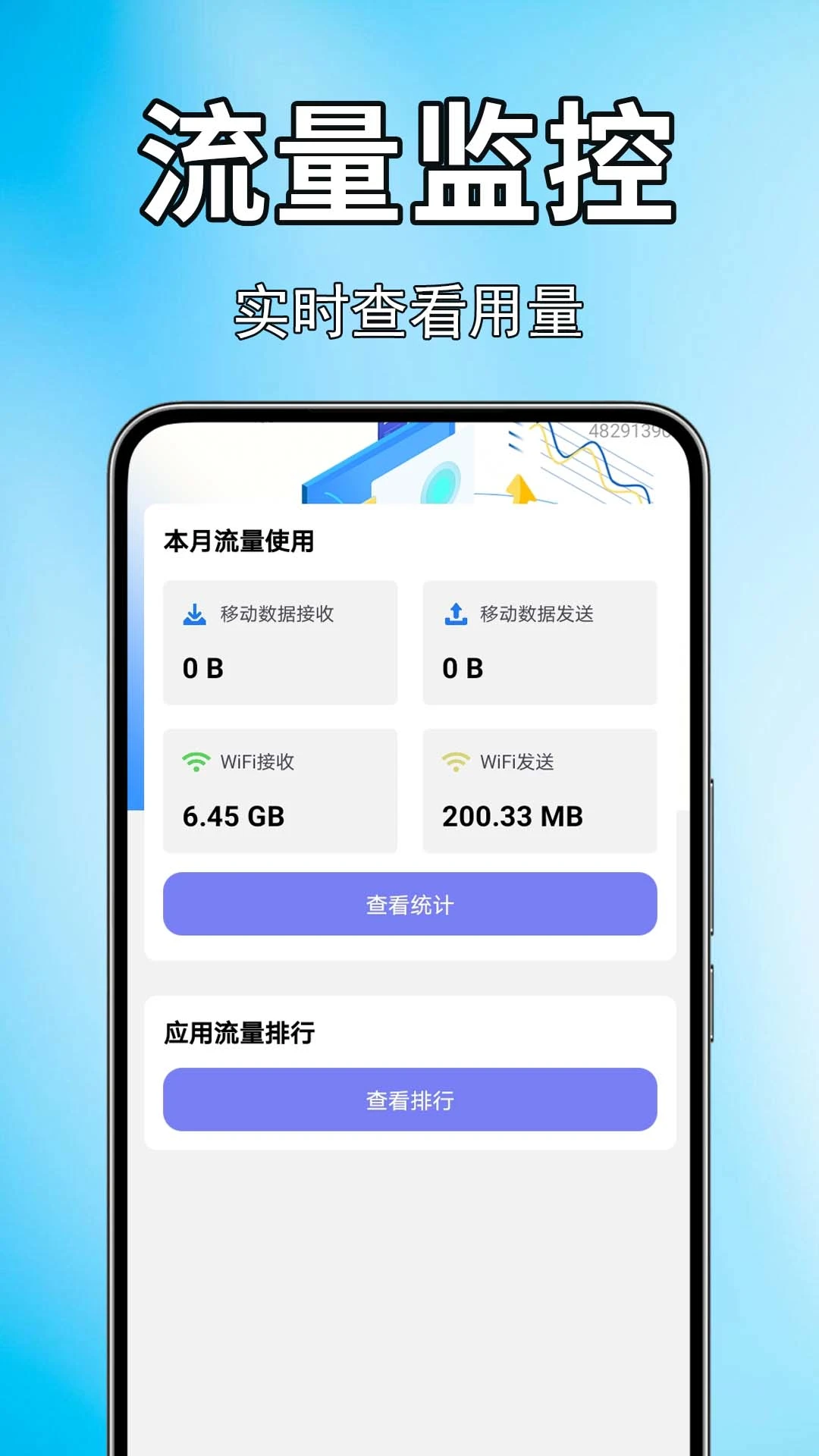�ֻ�����������1.0.1.0af-M ��������ѯ