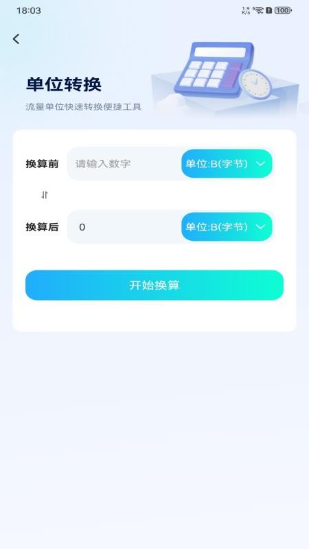 �ֻ����������� ��׿�� ���ذ�װ�̳�
