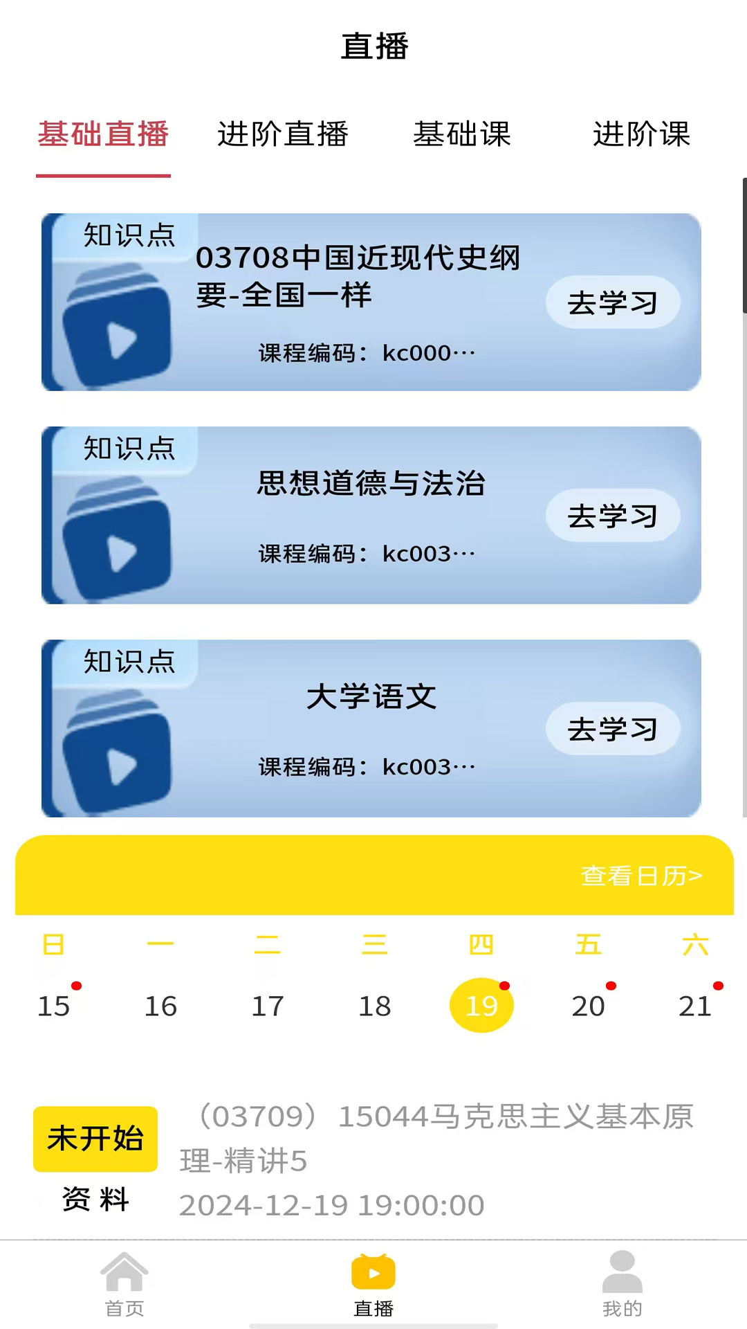 �ӷ�ϰ��1.0.8 ѧϰ��������