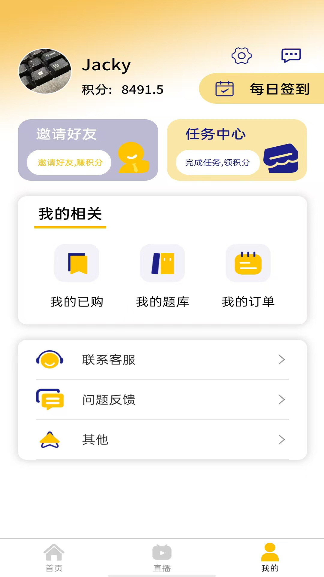 �ӷ�ϰ��1.0.8 ѧϰ��������