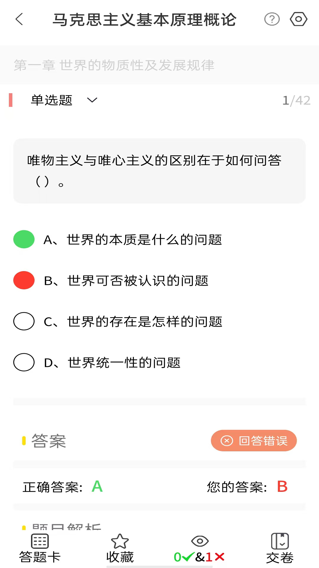 �ӷ�ϰ��1.0.8 ѧϰ��������