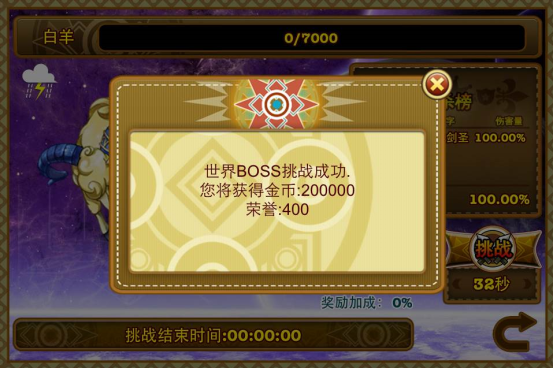 ���ܾ���bossս���屬�����ܴ���