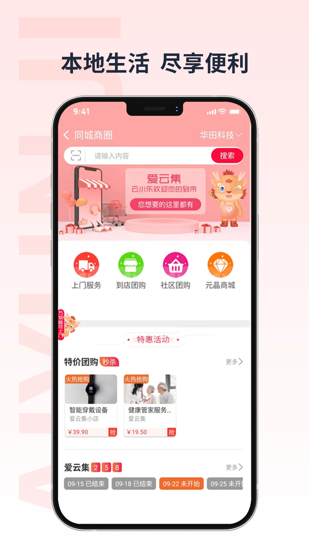 ���Ƽ�(���Ƽ�ȫ������)2.2.6 ȫ������