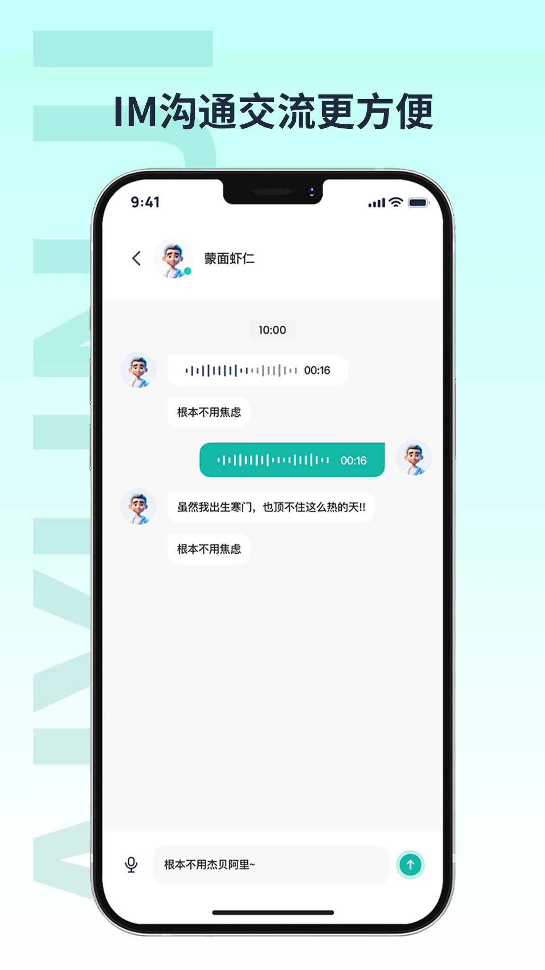 ���Ƽ�(���Ƽ�ȫ������)2.2.6 ȫ������