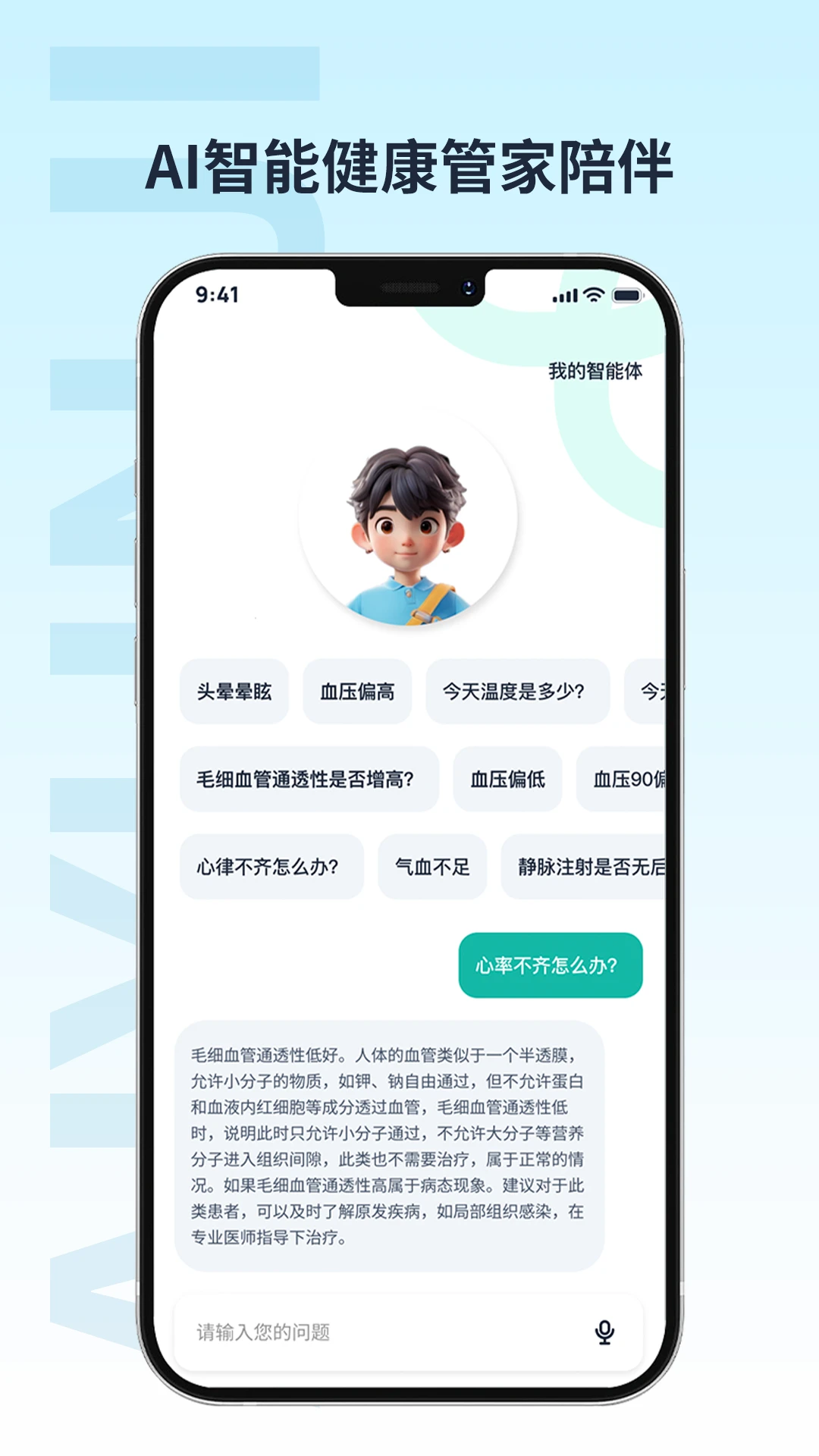 ���Ƽ�(���Ƽ�ȫ������)2.2.6 ȫ������