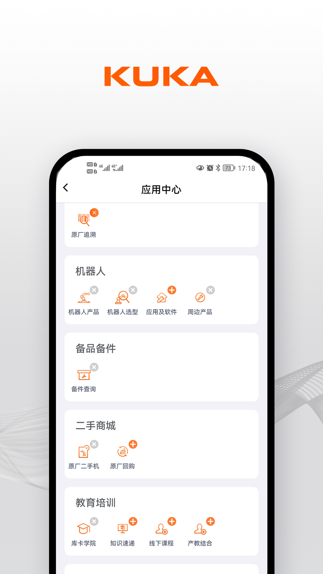 KUKA Center ��׿�� �豸���������ͼ
