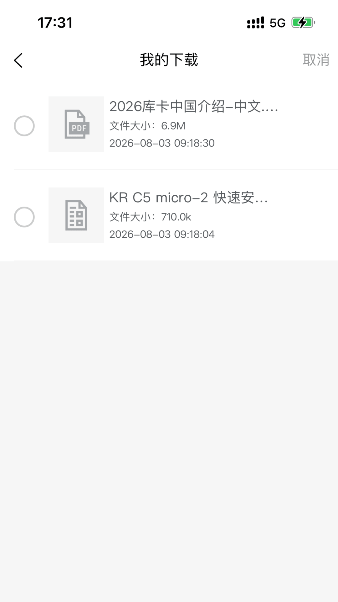KUKA Center(�⿨����)2.0.1 �豸��������