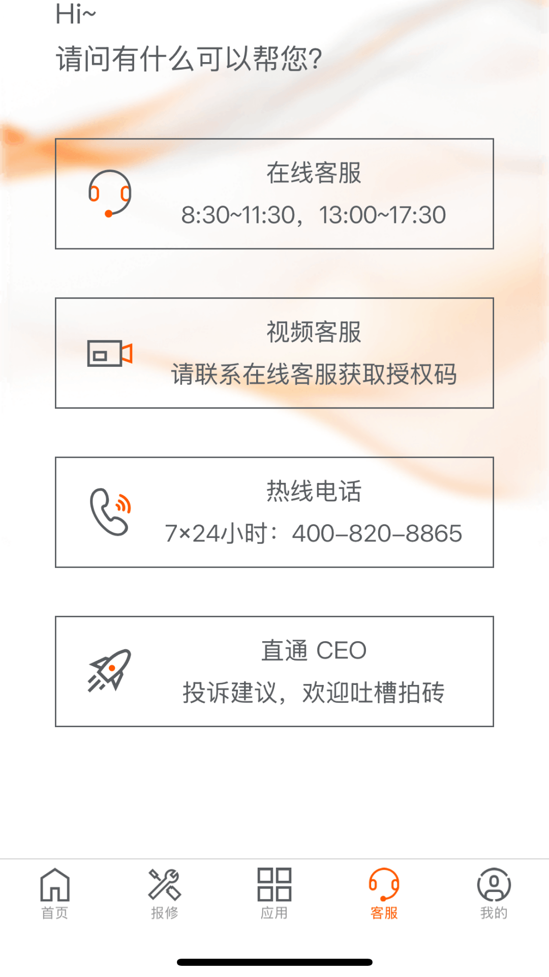 KUKA Center(�⿨����)2.0.1 �豸��������
