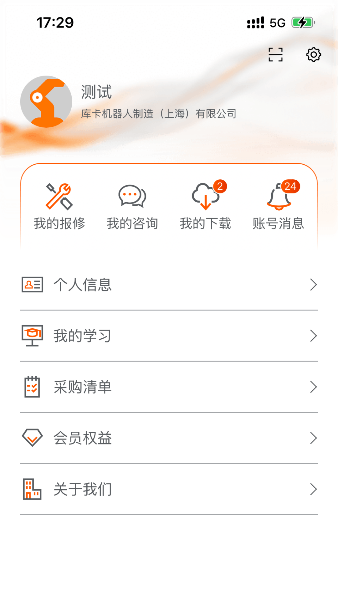 KUKA Center(�⿨����)2.0.1 �豸��������
