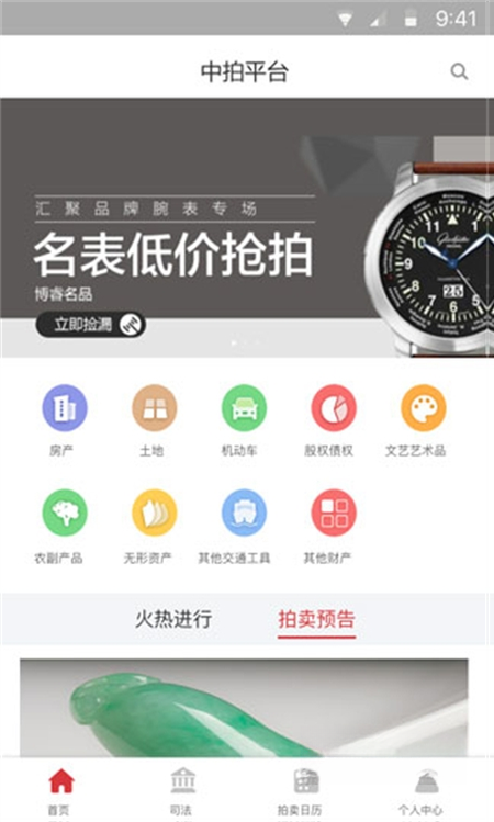 ����ƽ̨5.6.0 ��������