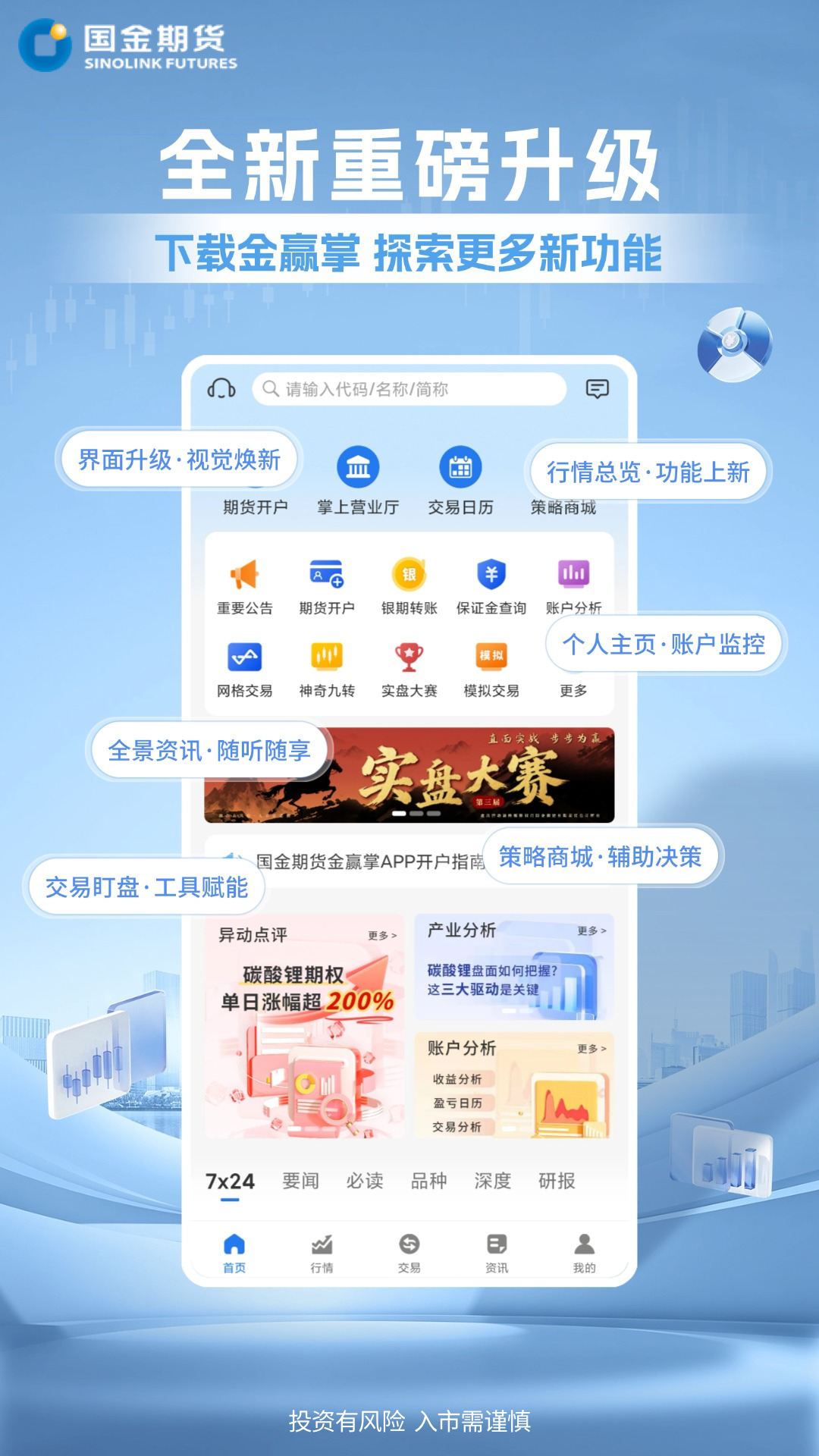 �����ڻ���Ӯ��ʹ�ý̳��빦�ܽ��� �ֻ�APP�����ͼ