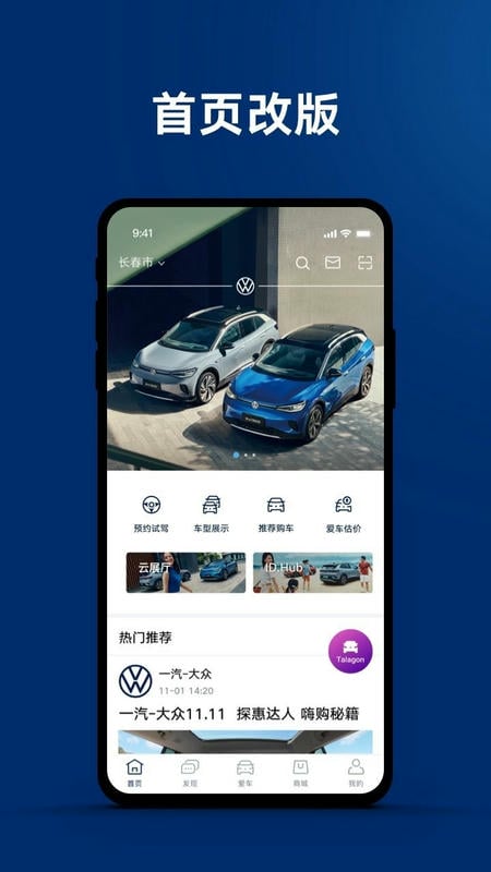 ���ڰ���App���ܽ����ͼ ��׿��