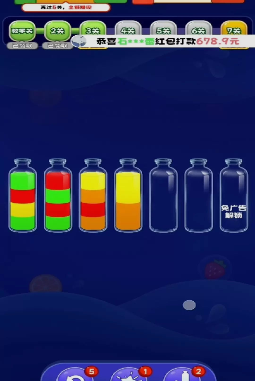 �Ұ�ե��֭1.0.1 ��֭��Ӫ