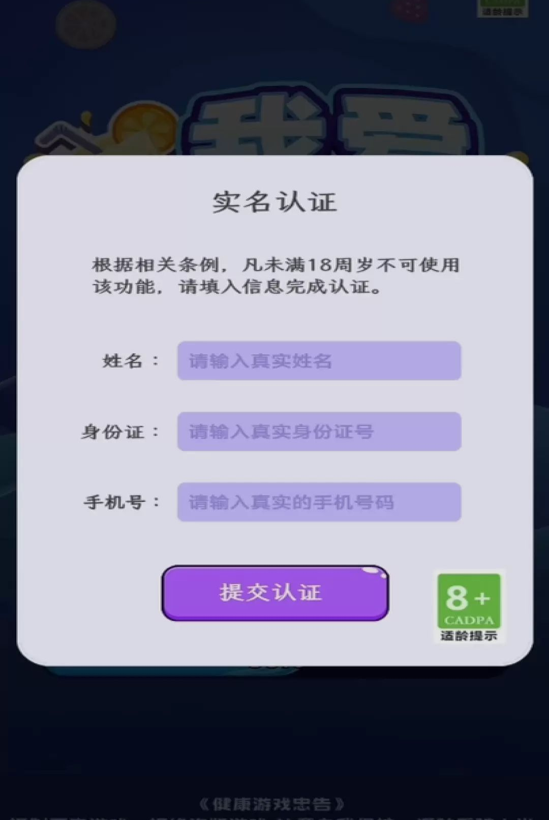 �Ұ�ե��֭1.0.1 ��֭��Ӫ