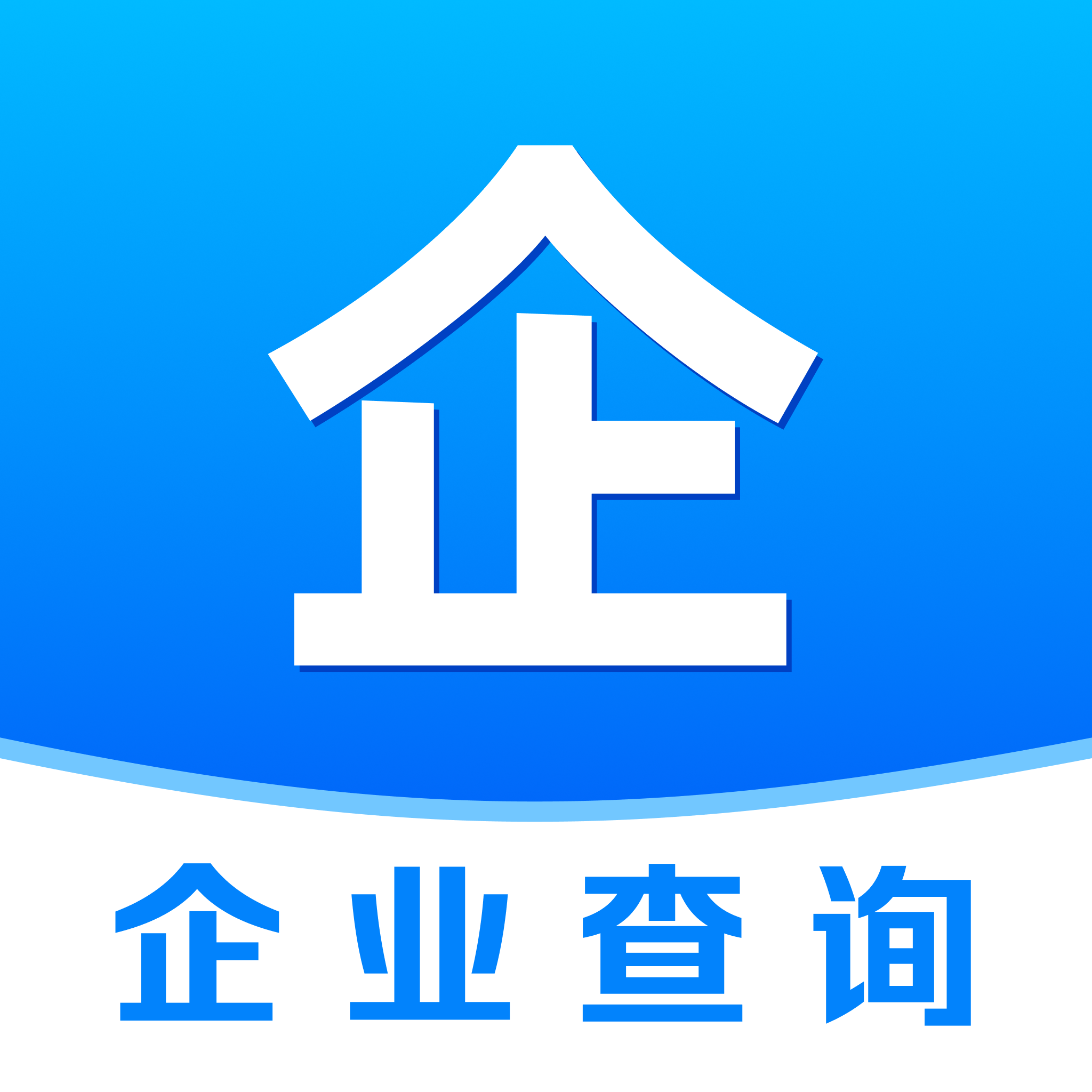 ��ҵ��Ϣ���ͨ1.0.6 ��ҵ��ѯ����