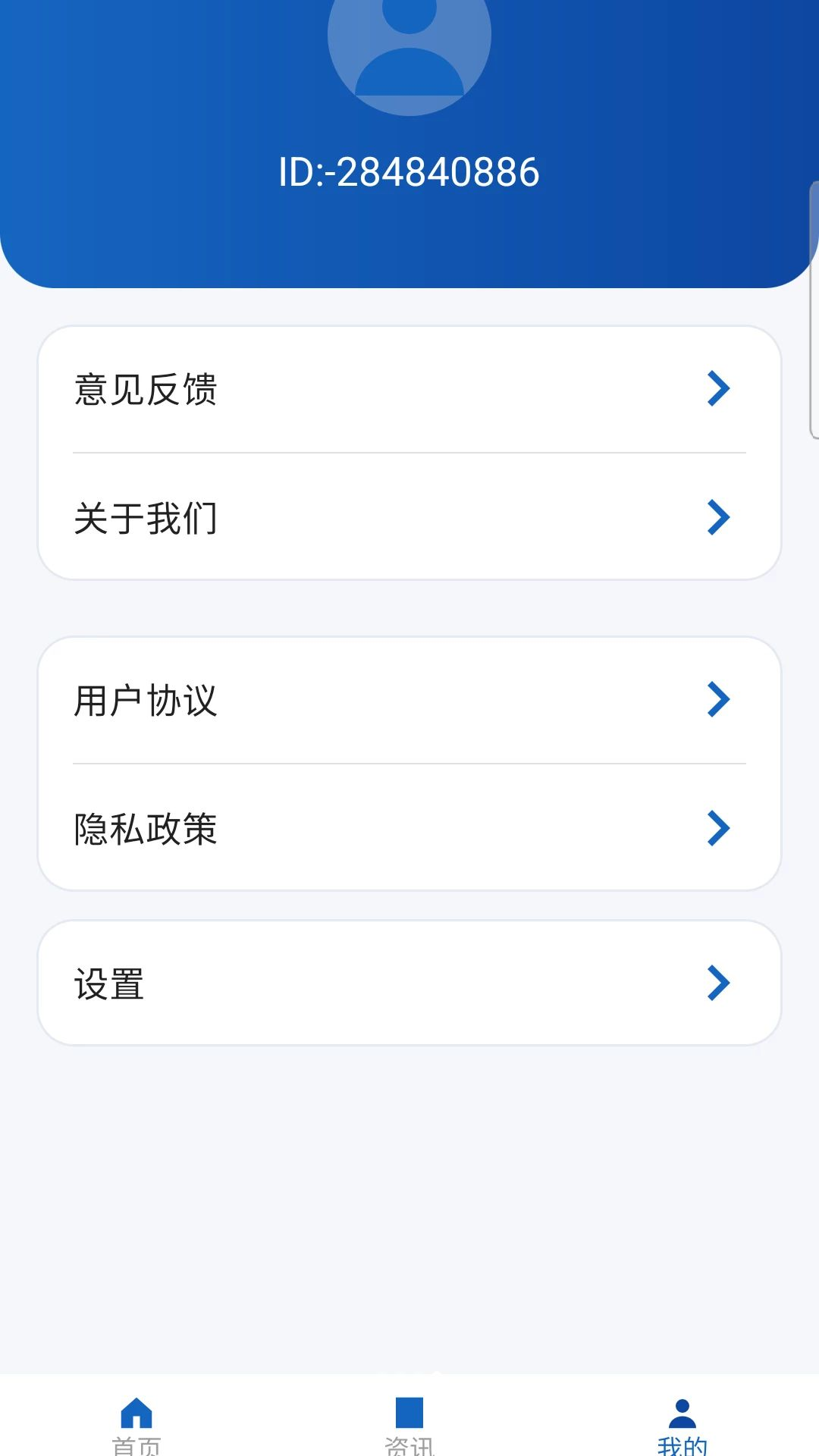 ��ҵ��Ϣ���ͨ1.0.6 ��ҵ��ѯ����