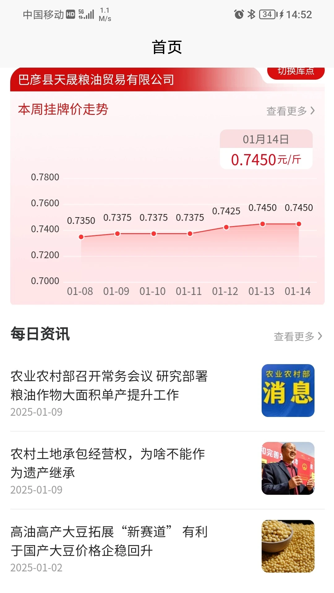 ������ũ2.3.43 ���۲�ѯ