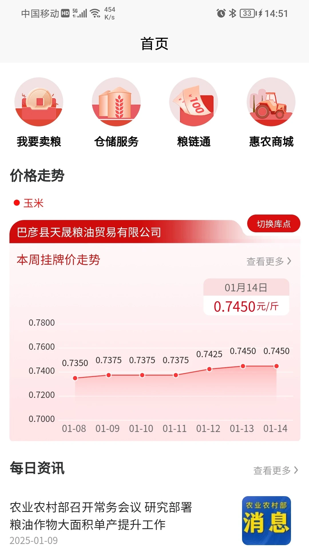 ������ũ2.3.43 ���۲�ѯ