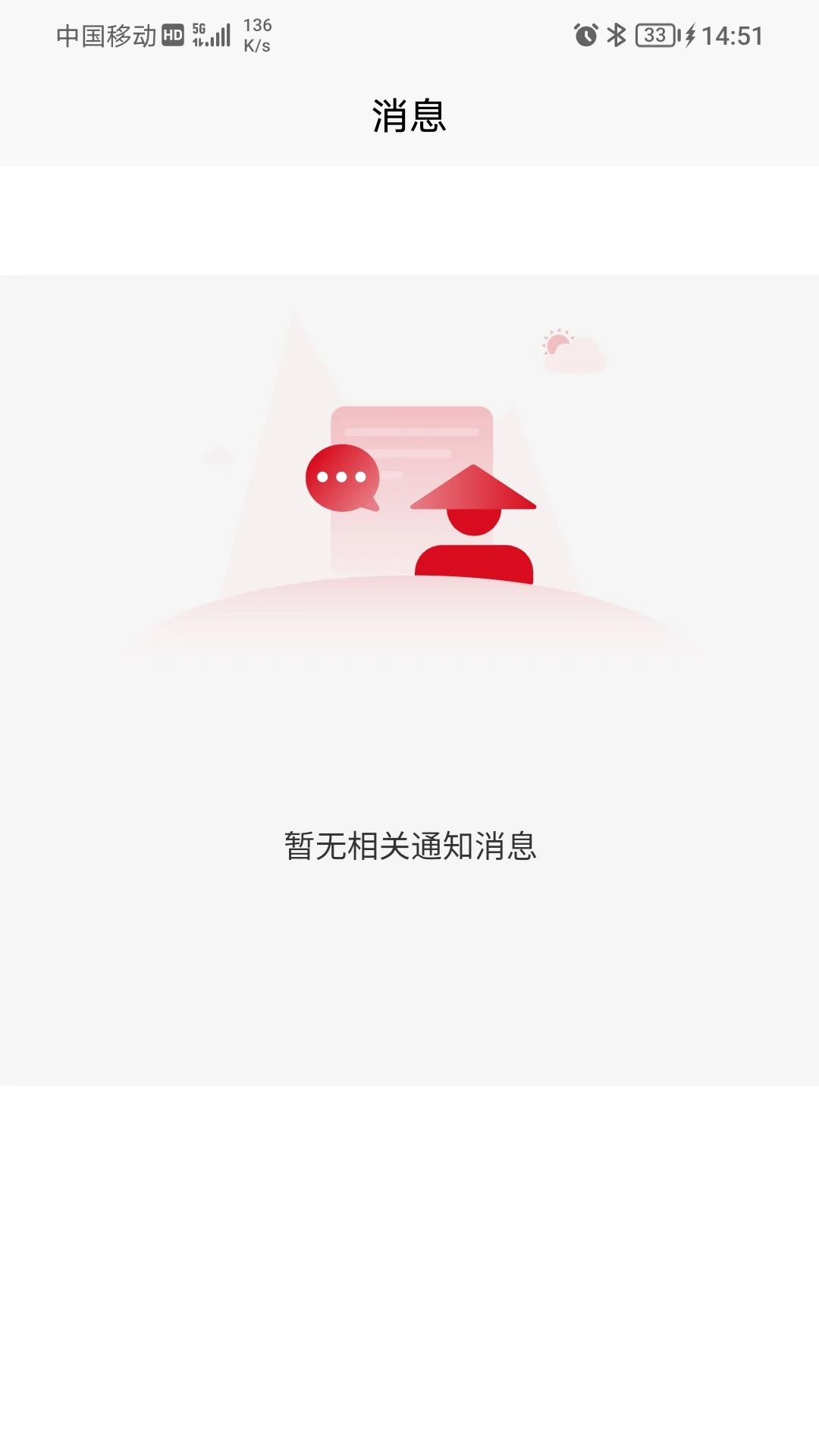 ������ũ2.3.43 ���۲�ѯ