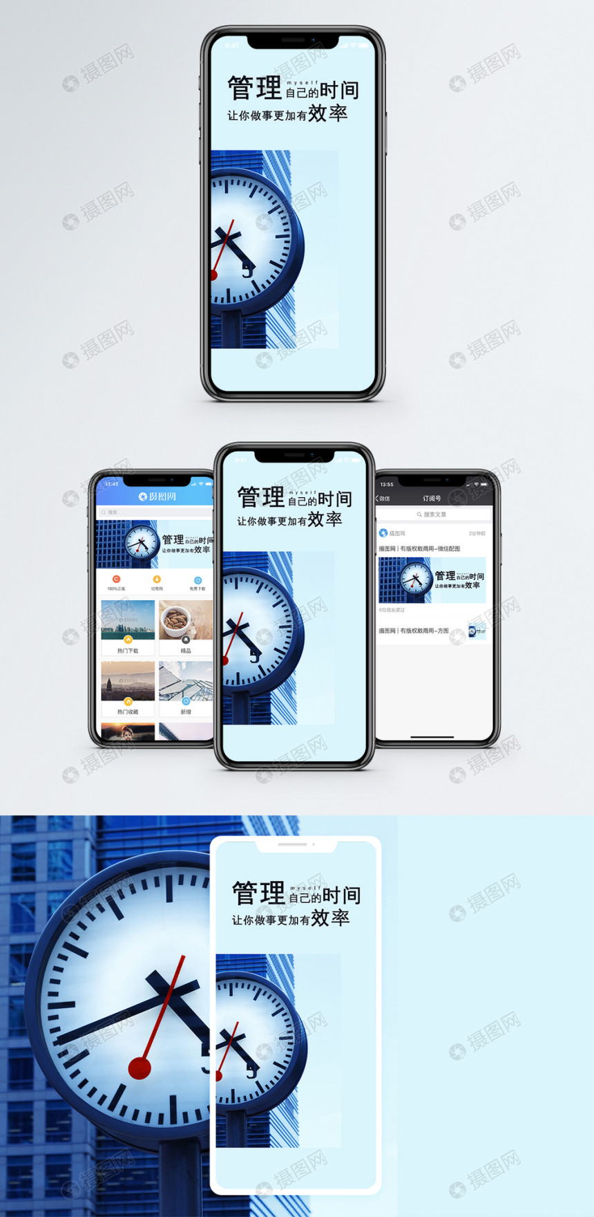 业务掌中宝移动端使用与碎片时间管理配图