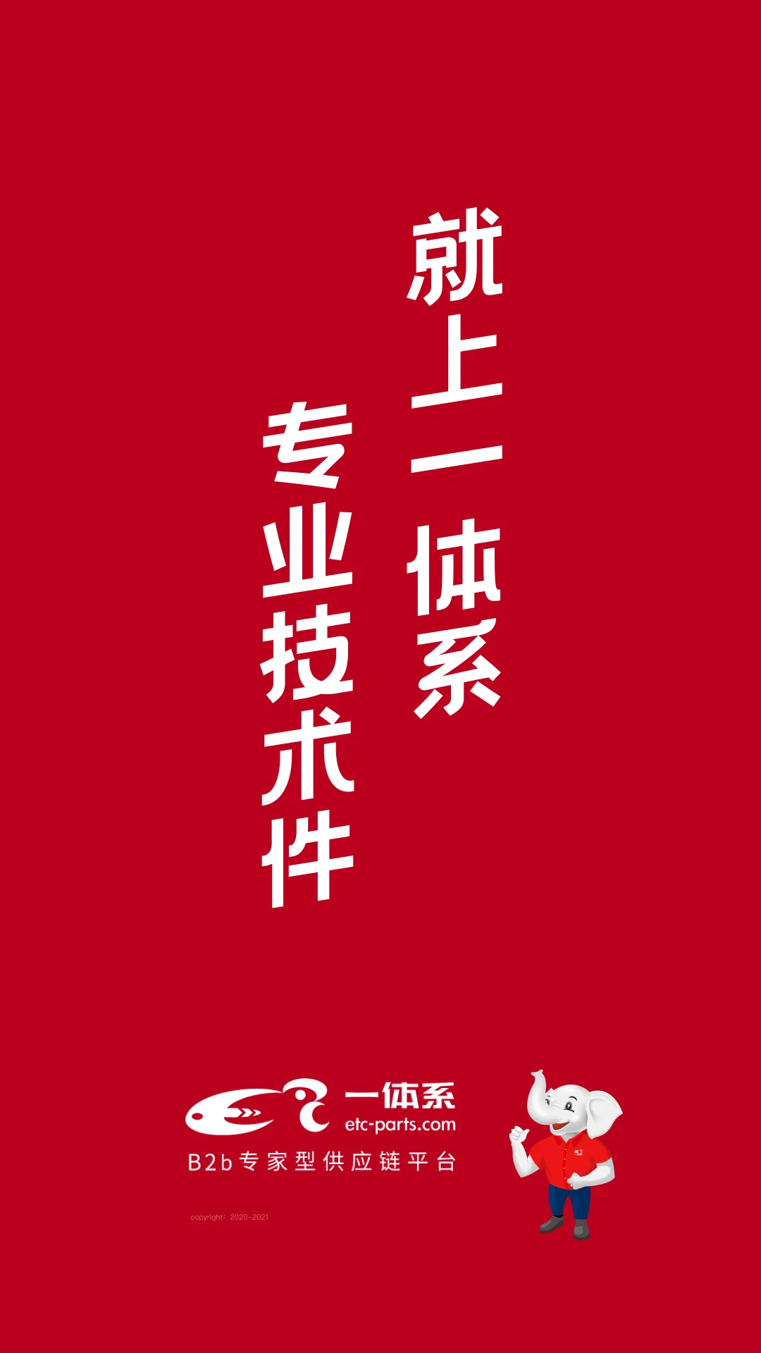 һ��ϵ2.26.0 ����ɹ�ƽ̨