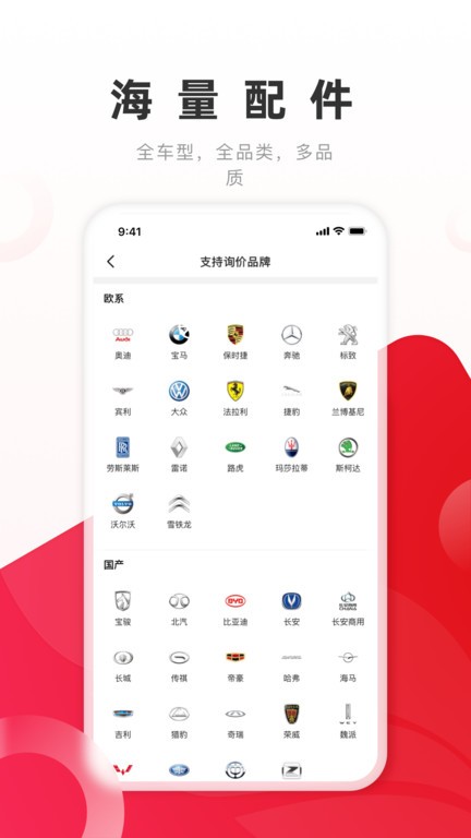 һ��ϵ ����ɹ� App ��׿�� �����ͼ