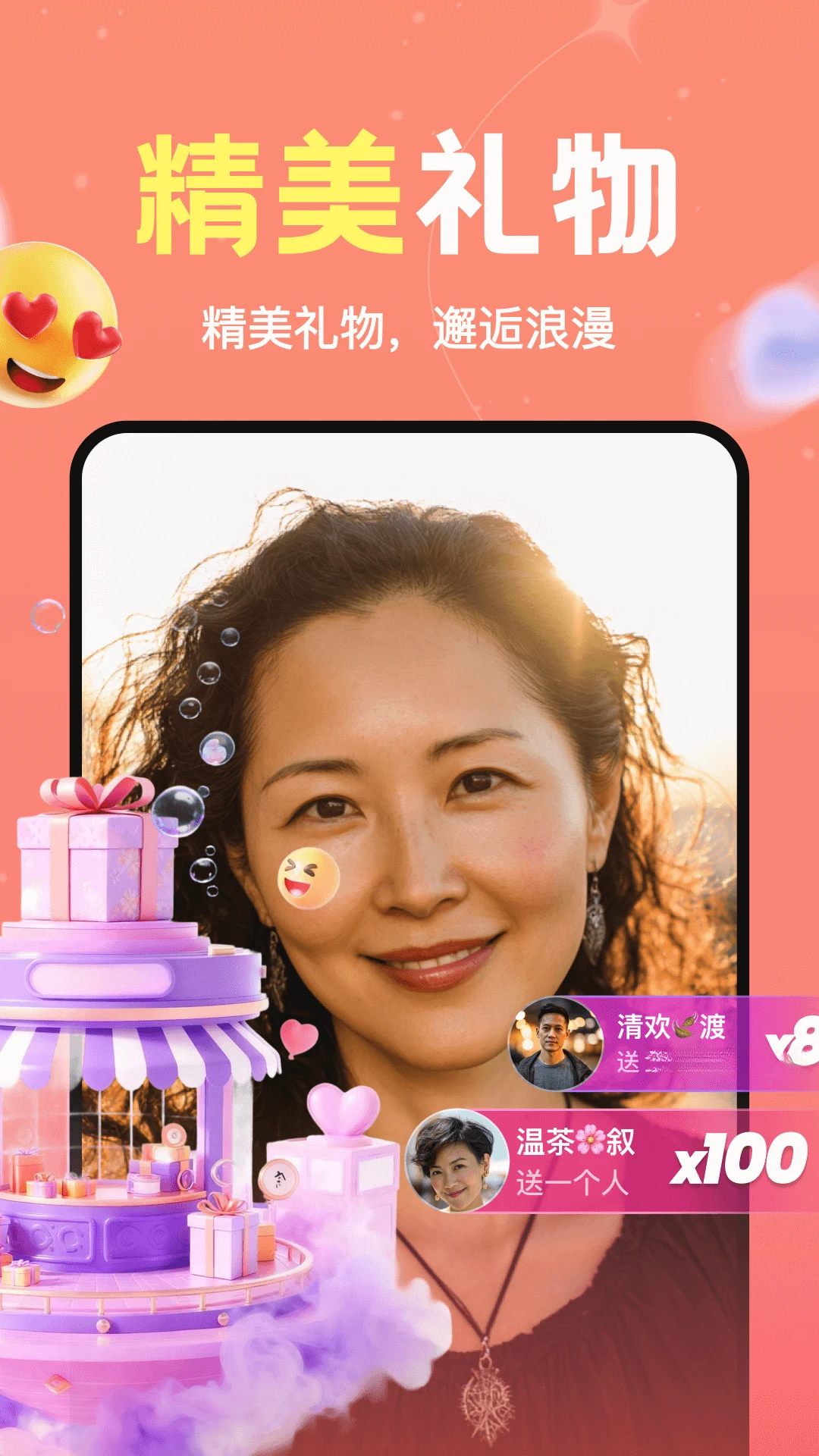 ��������1.6.00 ͬ�ǽ�������