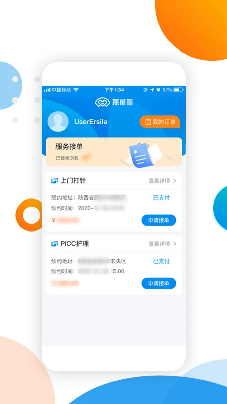 ��βñ��������1.9.40.091601 ���Ż�������