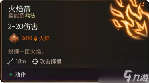 һ������Ϸ���߻������͸����ͼ ��׿��