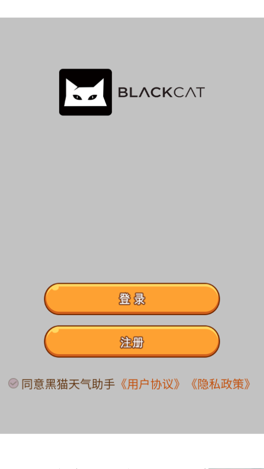 ��è��������8.3.0 ʵʱ������ѯ