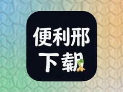 ������app�������°�ٷ���װָ��