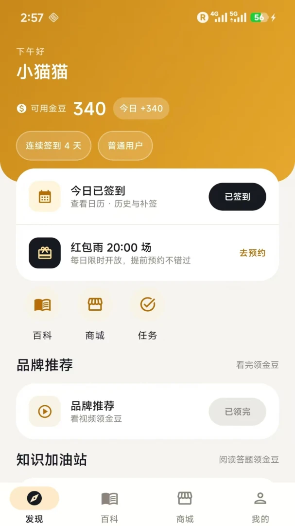 �𶹼�1.1.55 ���д���