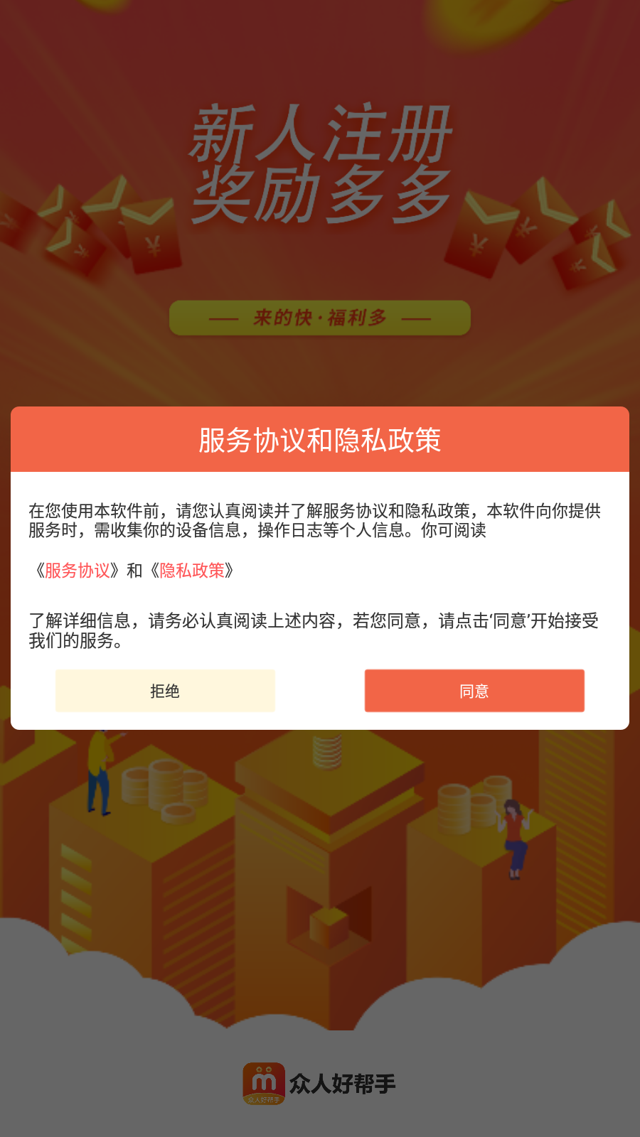 ���˺ð���1.2.1 ������������