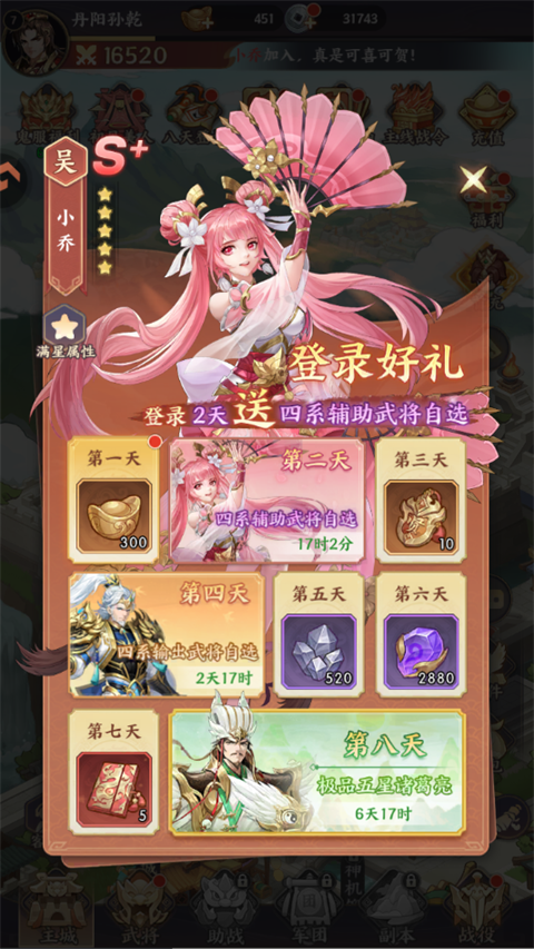 �������߰�׿�� ʮ��ְҵ��ɫ�����ͼ