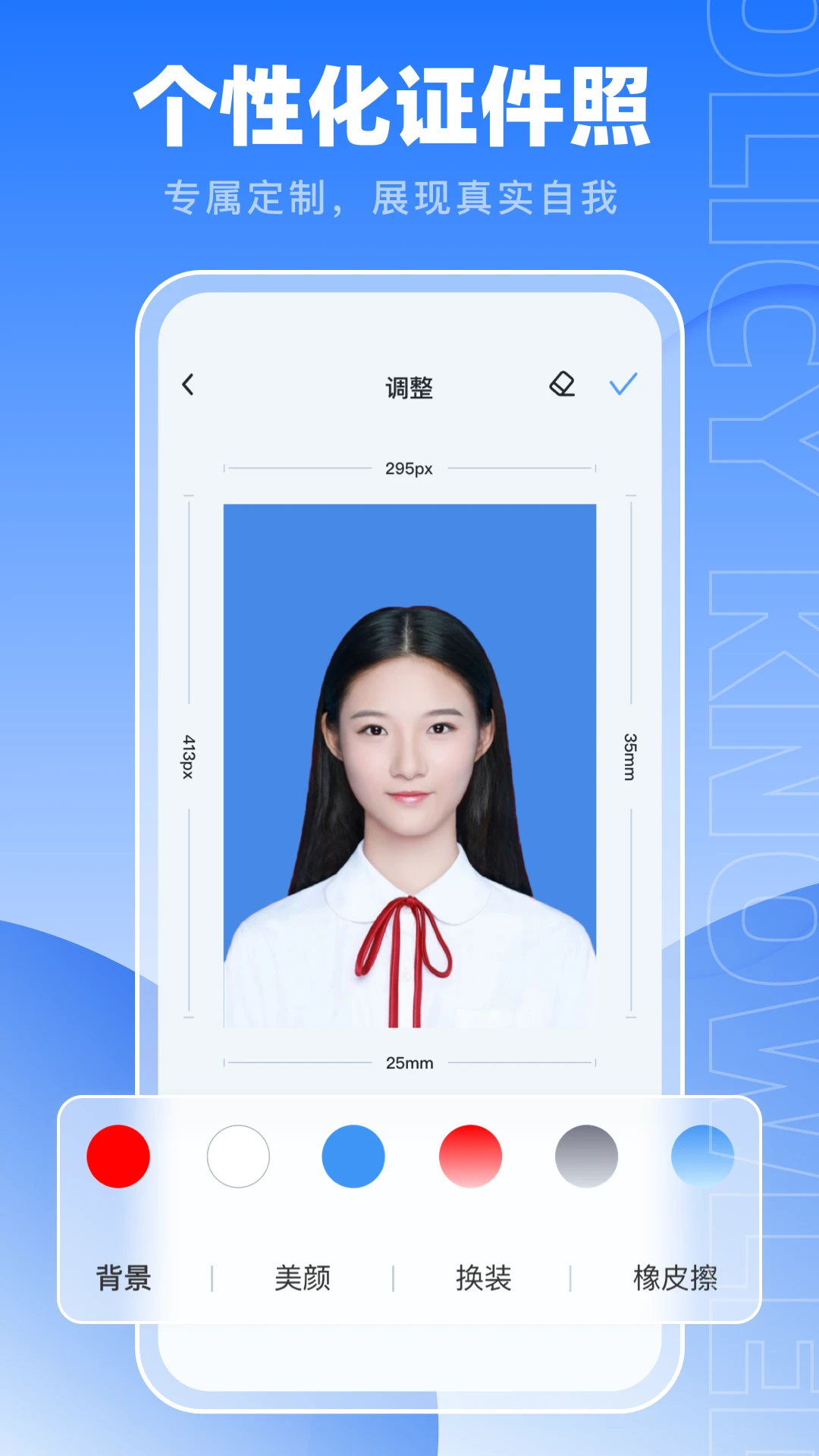 ҽ��ͨ1.0.2 ҽ����ѯ����