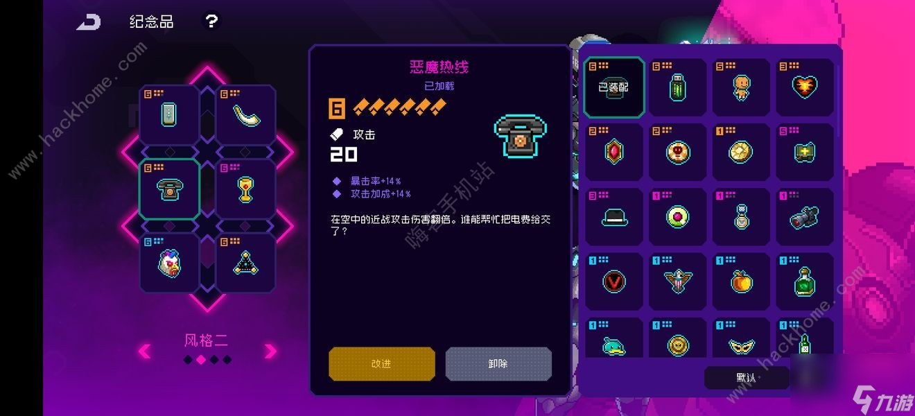 �޺�ս��Neon War���ֿ��ֹ��������ݴ����Ƽ� ��Ϸ�����ͼ